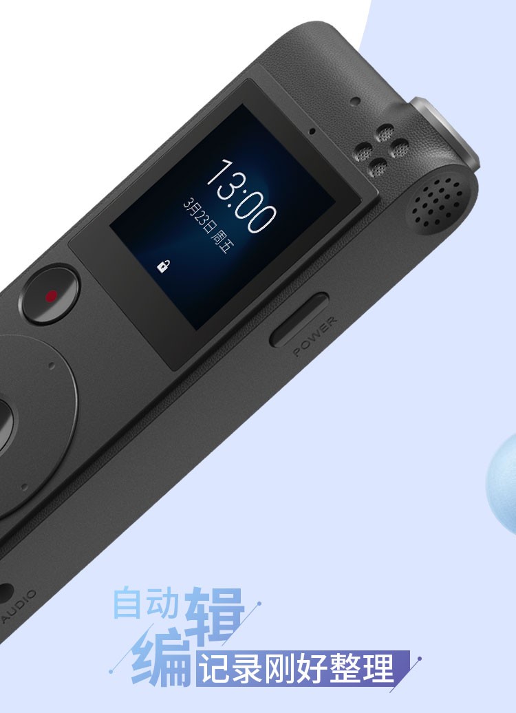 科大讯飞AI智能录音笔SR101 8G+云储存 终身免费转写 中英文实时互转 触摸屏融合按键操作 专业降噪  星空灰