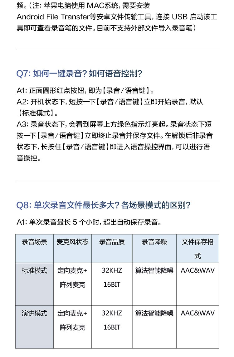 科大讯飞AI智能录音笔SR101 8G+云储存 终身免费转写 中英文实时互转 触摸屏融合按键操作 专业降噪  星空灰