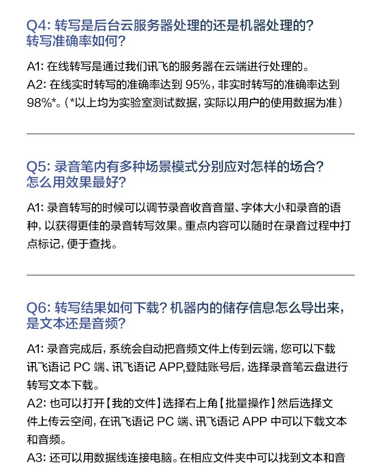 科大讯飞AI智能录音笔SR101 8G+云储存 终身免费转写 中英文实时互转 触摸屏融合按键操作 专业降噪  星空灰