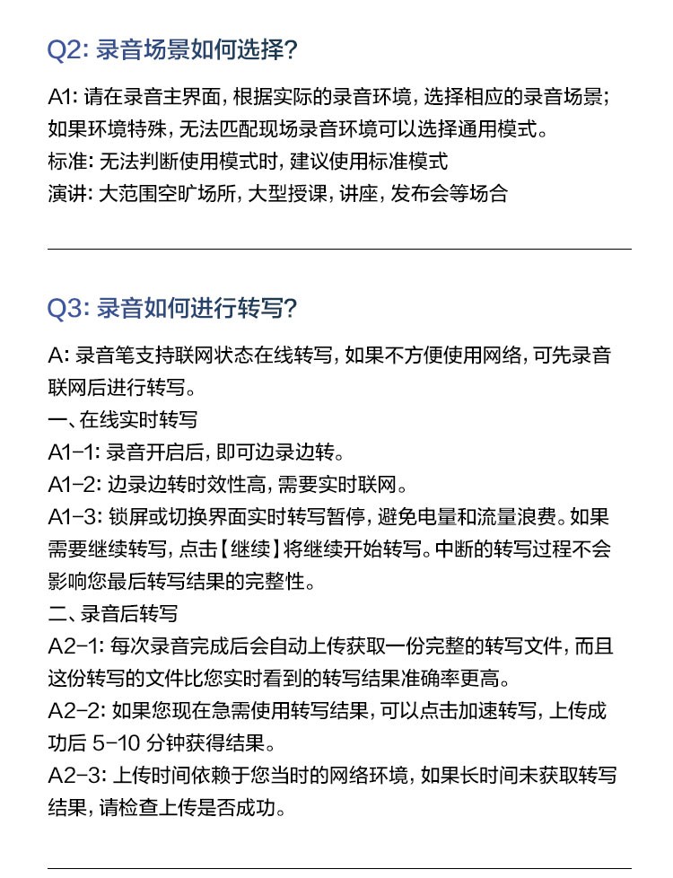 科大讯飞AI智能录音笔SR101 8G+云储存 终身免费转写 中英文实时互转 触摸屏融合按键操作 专业降噪  星空灰