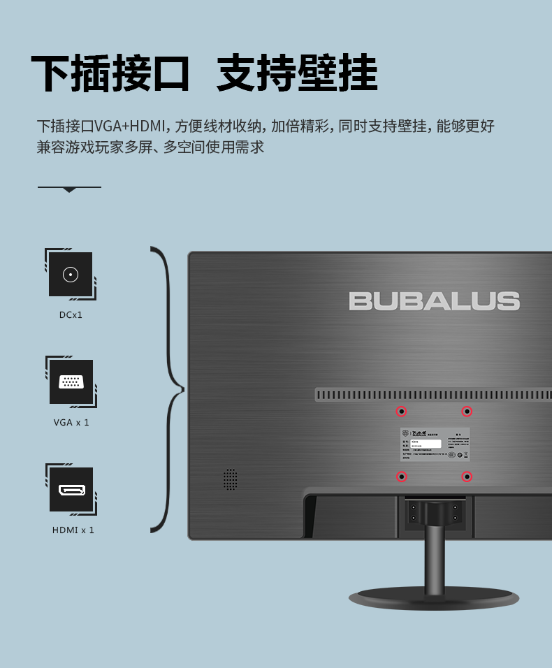 大水牛v241624寸窄边液晶显示器黑色