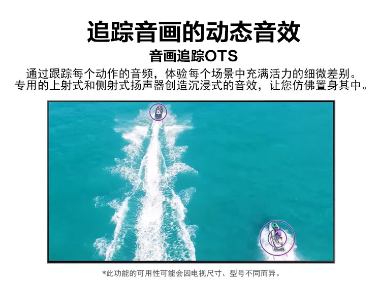 三星（SAMSUNG）QA75Q80TAJXXZ 75英寸QLED量子点 4K智能WiFI电视