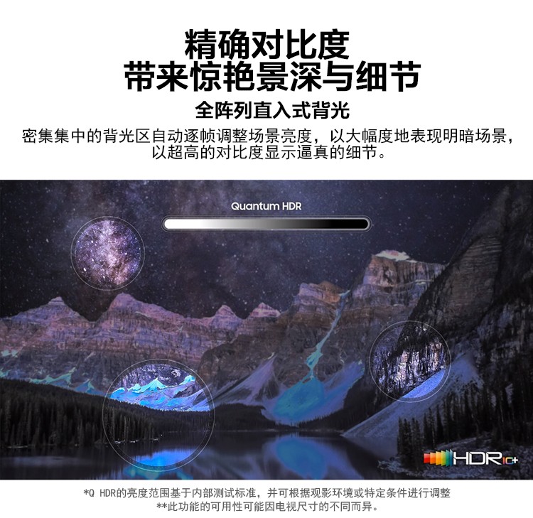三星（SAMSUNG）QA75Q80TAJXXZ 75英寸QLED量子点 4K智能WiFI电视