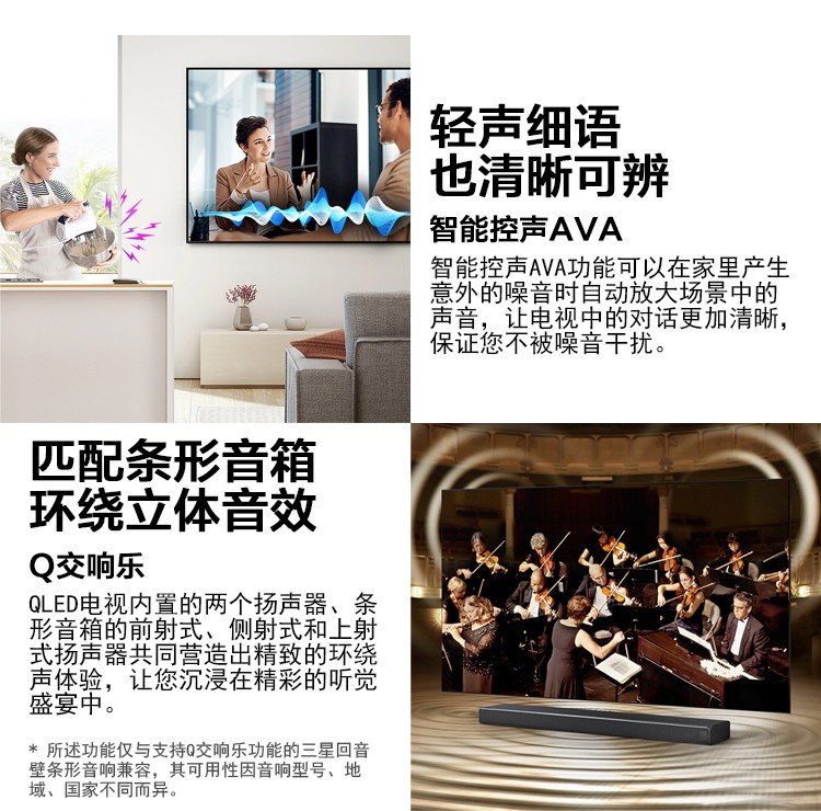 三星（SAMSUNG）QA75Q80TAJXXZ 75英寸QLED量子点 4K智能WiFI电视