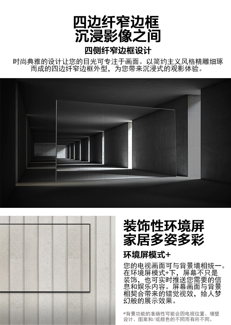 三星（SAMSUNG）QA75Q80TAJXXZ 75英寸QLED量子点 4K智能WiFI电视