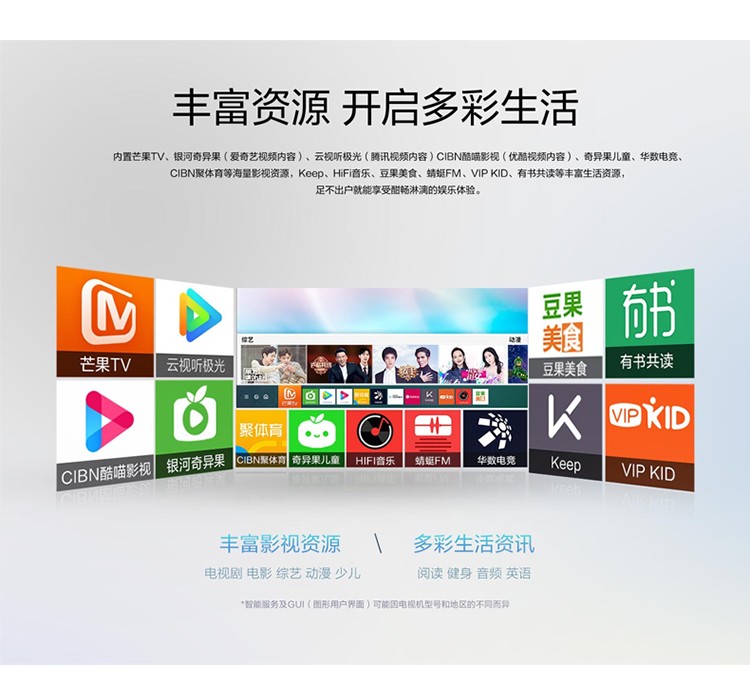 三星（SAMSUNG）QA75Q80TAJXXZ 75英寸QLED量子点 4K智能WiFI电视