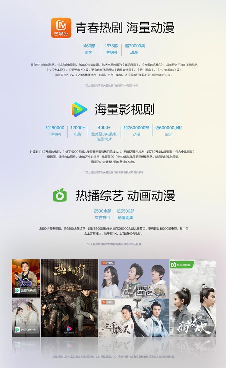 三星（SAMSUNG）QA75Q80TAJXXZ 75英寸QLED量子点 4K智能WiFI电视