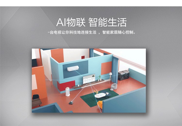 三星（SAMSUNG）QA75Q80TAJXXZ 75英寸QLED量子点 4K智能WiFI电视