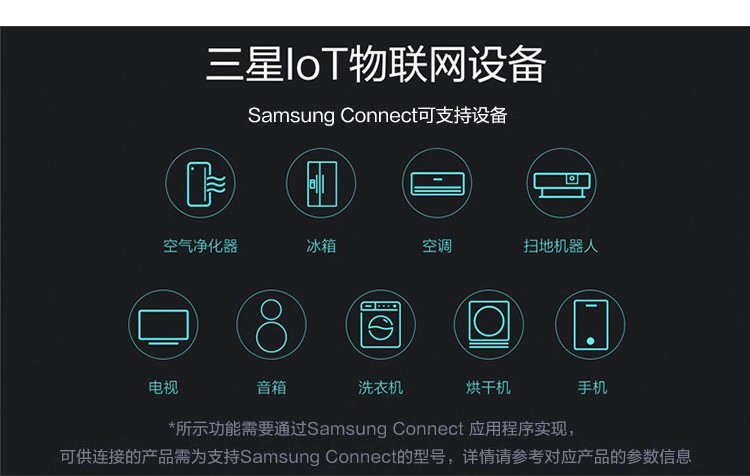 三星（SAMSUNG）QA75Q80TAJXXZ 75英寸QLED量子点 4K智能WiFI电视