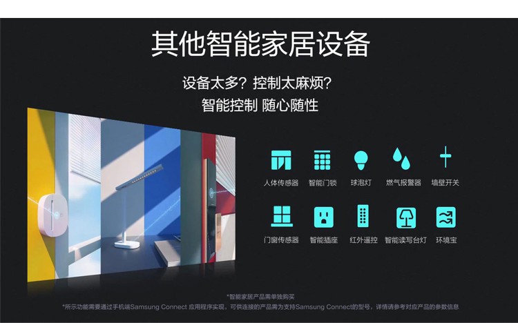 三星（SAMSUNG）QA75Q80TAJXXZ 75英寸QLED量子点 4K智能WiFI电视