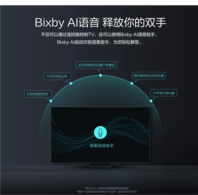 三星（SAMSUNG）QA75Q80TAJXXZ 75英寸QLED量子点 4K智能WiFI电视