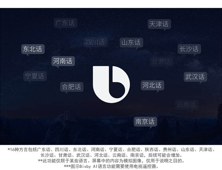 三星（SAMSUNG）QA75Q80TAJXXZ 75英寸QLED量子点 4K智能WiFI电视