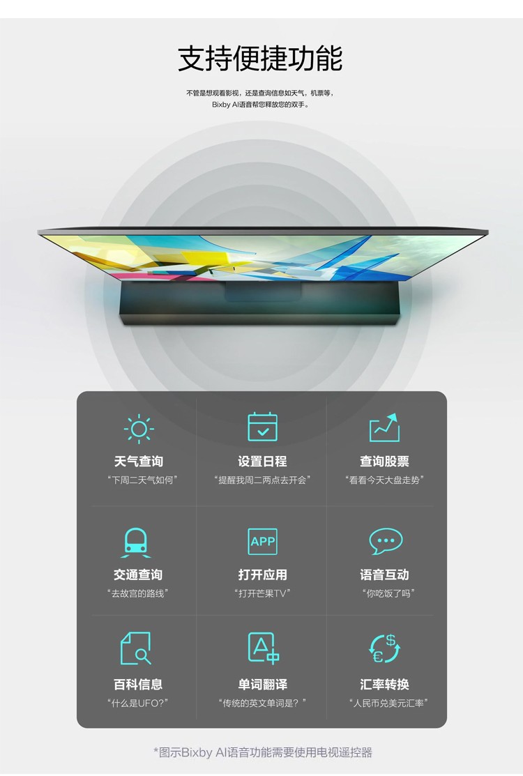 三星（SAMSUNG）QA75Q80TAJXXZ 75英寸QLED量子点 4K智能WiFI电视