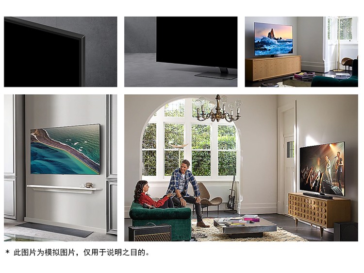 三星（SAMSUNG）QA75Q80TAJXXZ 75英寸QLED量子点 4K智能WiFI电视