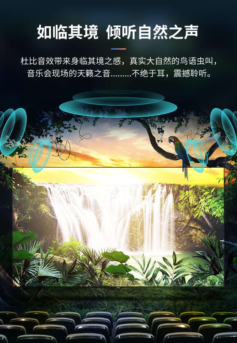 三星（SAMSUNG）82英寸 UA82TU8000JXXZ 4K超高清 HDR 物联IoT 人工智能 教育资源液晶电视机