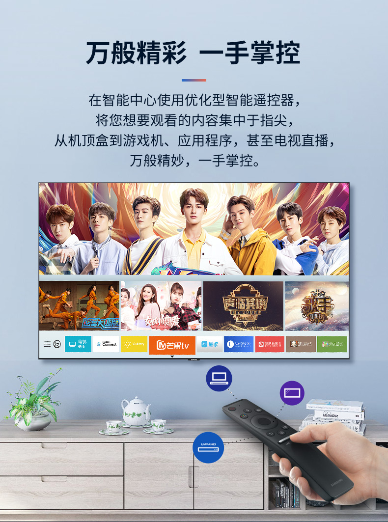 三星（SAMSUNG）82英寸 UA82TU8000JXXZ 4K超高清 HDR 物联IoT 人工智能 教育资源液晶电视机