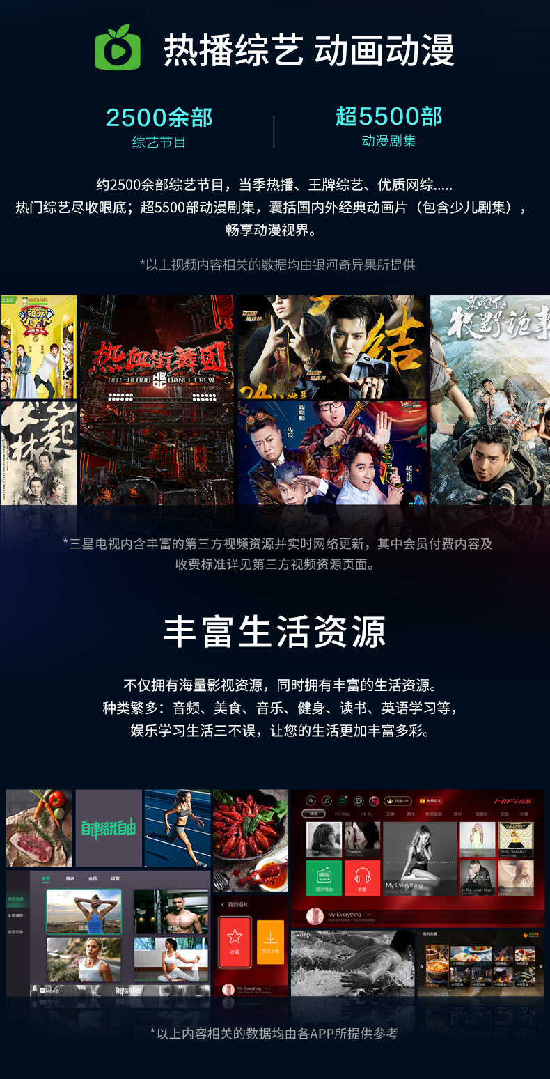 三星（SAMSUNG）82英寸 UA82TU8000JXXZ 4K超高清 HDR 物联IoT 人工智能 教育资源液晶电视机