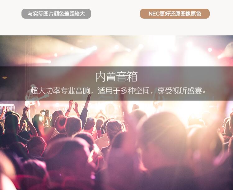 NEC NP-CG6400WL 液晶激光高端商务宽屏投影机 投影仪（4700流明 一级能效高色域认证）