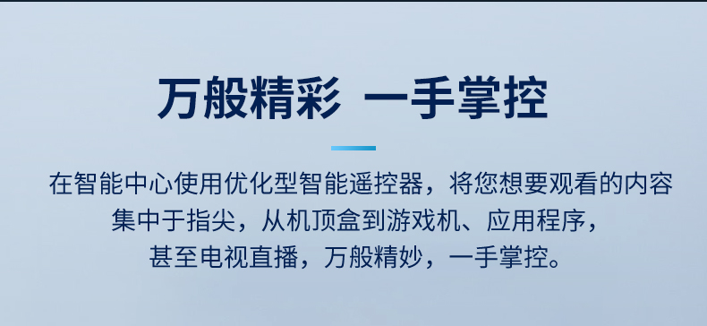 三星（SAMSUNG）55英寸 Q80T 4K超高清 HDR 物联IoT 人工智能 教育资源液晶电视机QA55Q80TAJXXZ