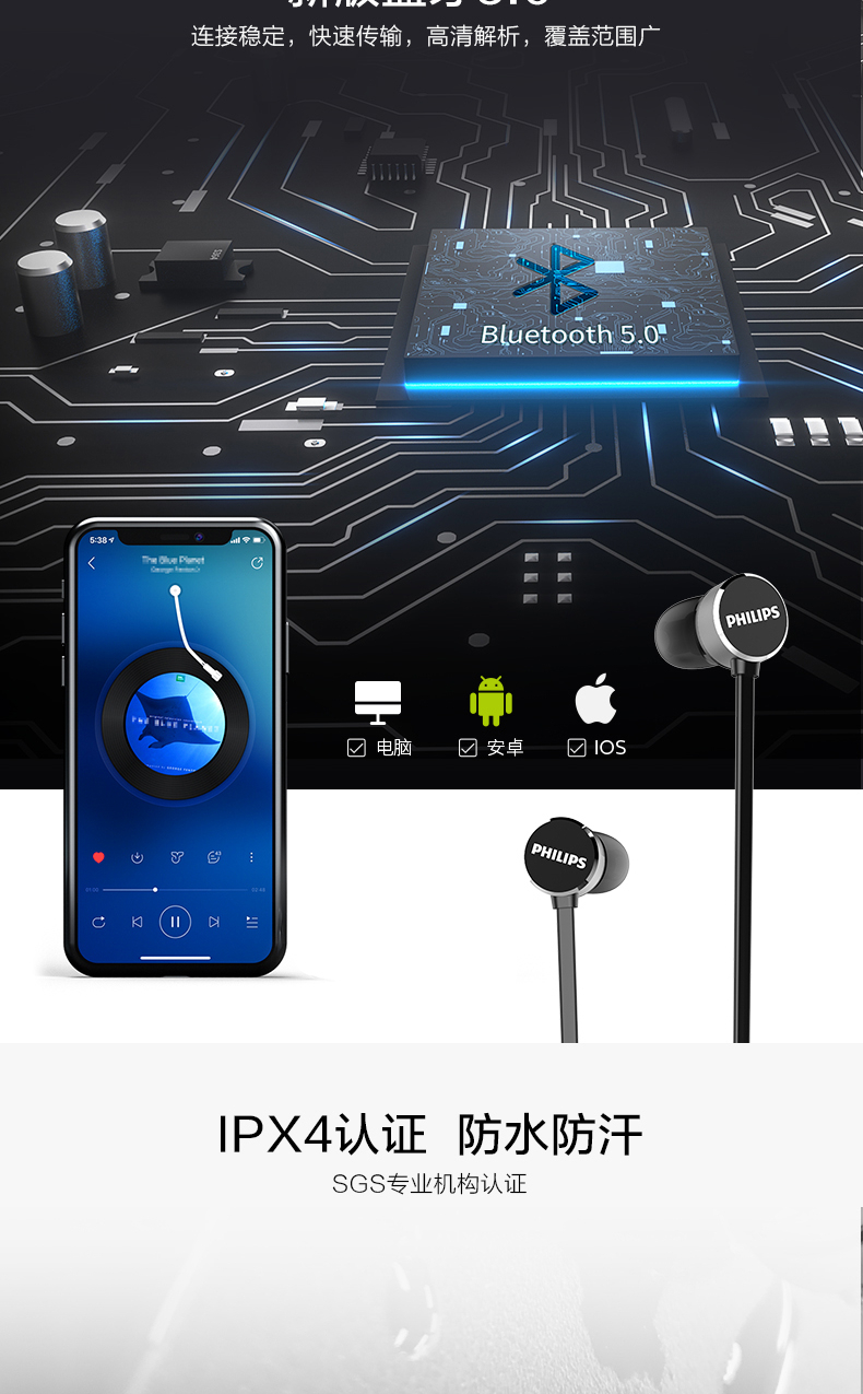 飞利浦 （PHILIPS） 蓝牙耳机挂脖式运动跑步入耳式耳麦磁吸防水防汗音乐立体声耳塞TAUN102BK