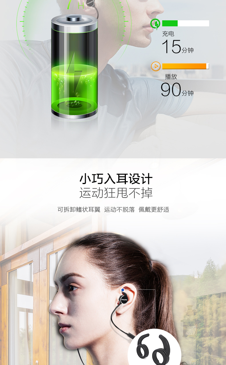 飞利浦 （PHILIPS） 蓝牙耳机挂脖式运动跑步入耳式耳麦磁吸防水防汗音乐立体声耳塞TAUN102BK
