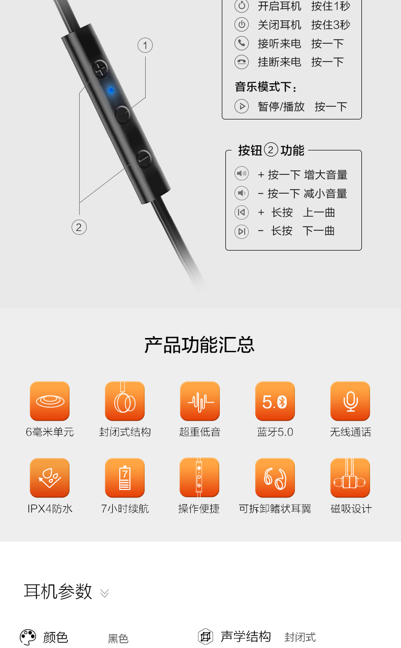 飞利浦 （PHILIPS） 蓝牙耳机挂脖式运动跑步入耳式耳麦磁吸防水防汗音乐立体声耳塞TAUN102BK