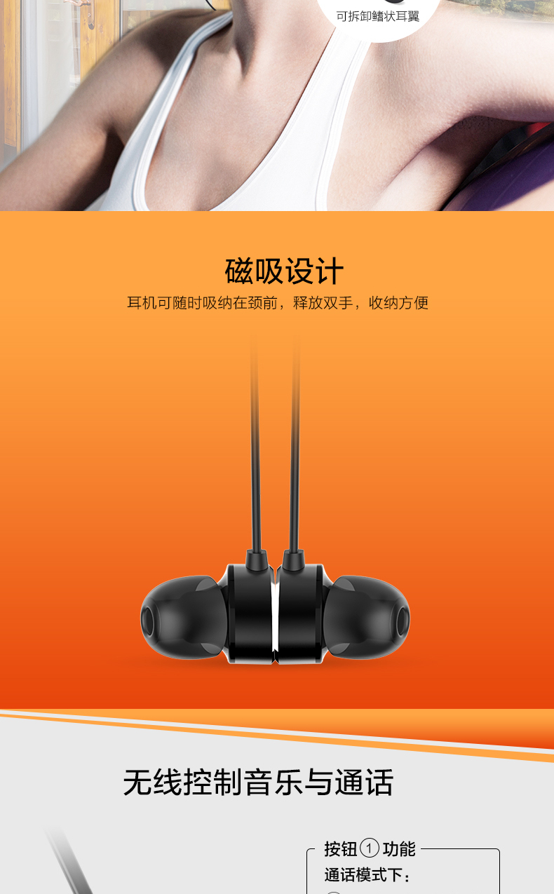 飞利浦 （PHILIPS） 蓝牙耳机挂脖式运动跑步入耳式耳麦磁吸防水防汗音乐立体声耳塞TAUN102BK