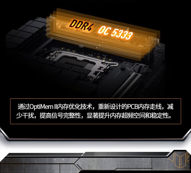 华硕主板 TUF GAMING B760M-PLUS WIFI 重炮手B760主板  DDR4 DDR5