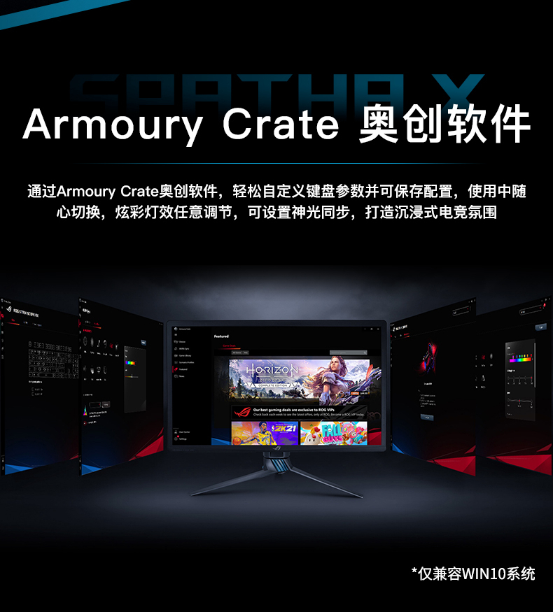 ROG斯巴达X 无线鼠标 游戏鼠标 有线鼠标 双模多侧键鼠标 RGB发光 可换微动 19000DPI 黑色