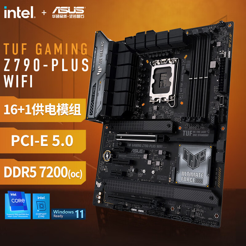 ASUS/华硕 TUF GAMING Z790 -PLUS WIFI 支持DDR5 13900K/13700K