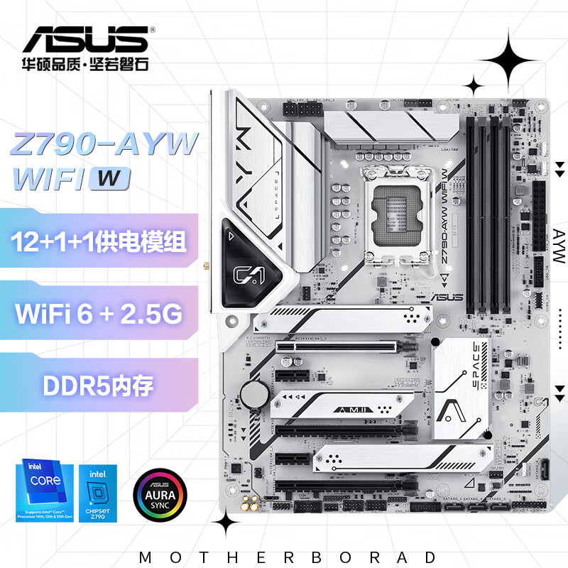 华硕 Z790-AYW WIFI W 哎呦喂 主板 白色大板 支持DDR5 CPU 13900K/13700K/14700K 台式机电脑主板