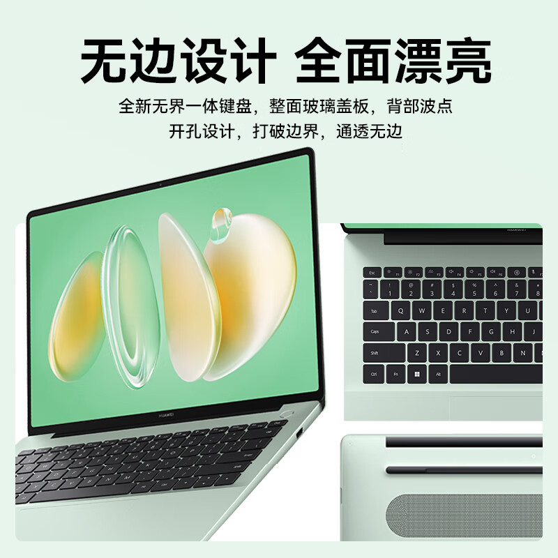 华为笔记本电脑 Matebook 14 Ultra5 16+1T 1.31KG 银 灰    Win11 14寸触屏OLED2.8K