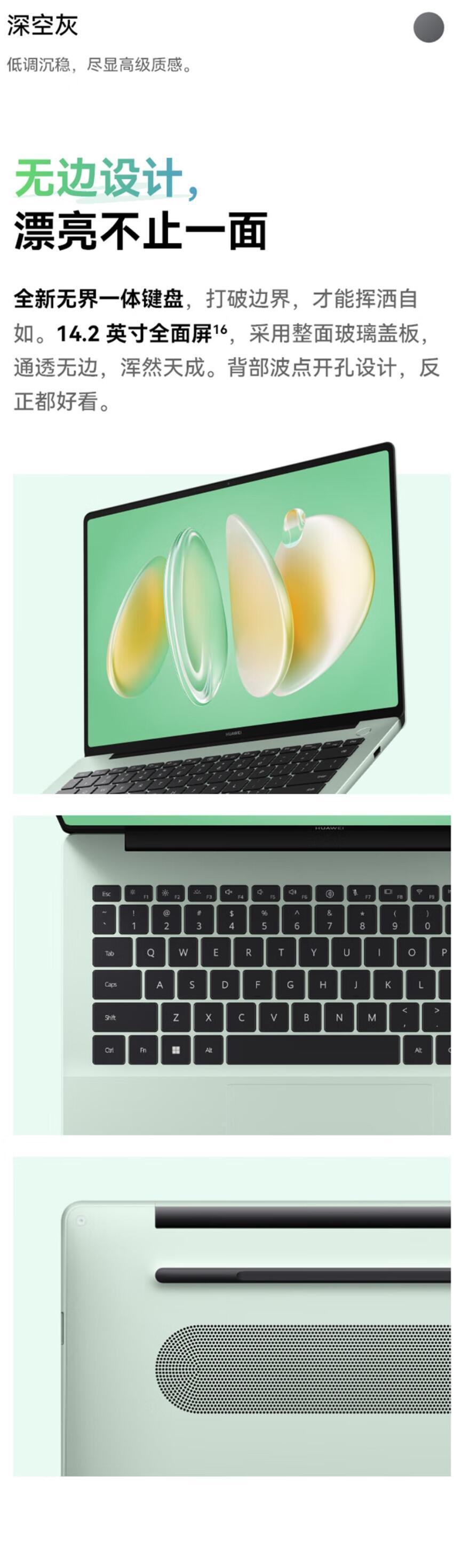 华为笔记本电脑 Matebook 14 Ultra5 16+1T 1.31KG 银 灰 Win11 14寸触屏OLED2.8K 华为笔记本电脑 Matebook 14 Ultra5 16+1T 1.31KG 银 灰 Win11 14寸触屏OLED2.8K