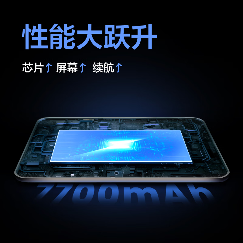 学而思经典款学习机 护眼大屏学生学习机家教机中学小学学生学习平板 11寸 送壳+支架