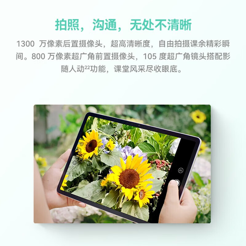 华为平板Matepad 11.5  8+256G WIFI 2023款高刷大屏办公学习二合一平板电脑
