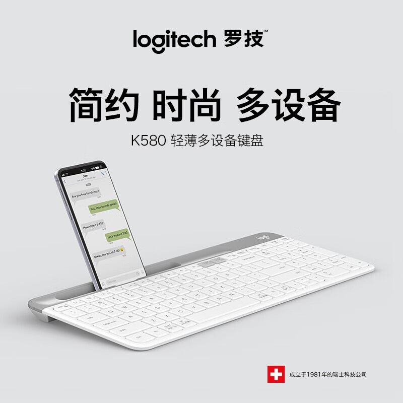 罗技K580键盘 无线蓝牙多设备全尺寸办公键盘 ipad手机平板电脑键盘 黑色粉色白色