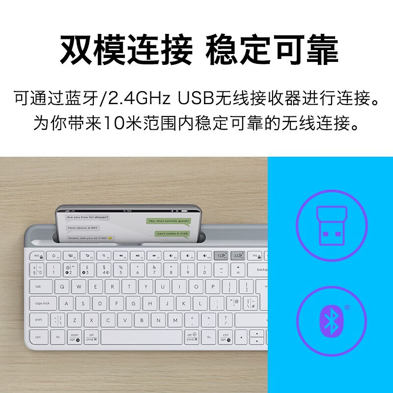 罗技K580键盘 无线蓝牙多设备全尺寸办公键盘 ipad手机平板电脑键盘 黑色粉色白色