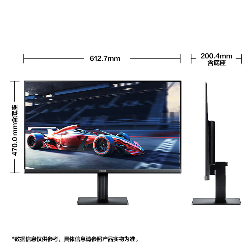 三星（SAMSUNG） 27英寸100Hz S27D300GAC 全高清电脑显示器 IPS屏 TUV爱眼认证 窄边框 护眼不闪屏 家用办公电脑显示屏幕