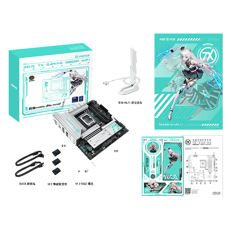 华硕TX GAMING B860M WIFI天选主板支持CPU 245KF/230/225(Intel B860/LGA1851）