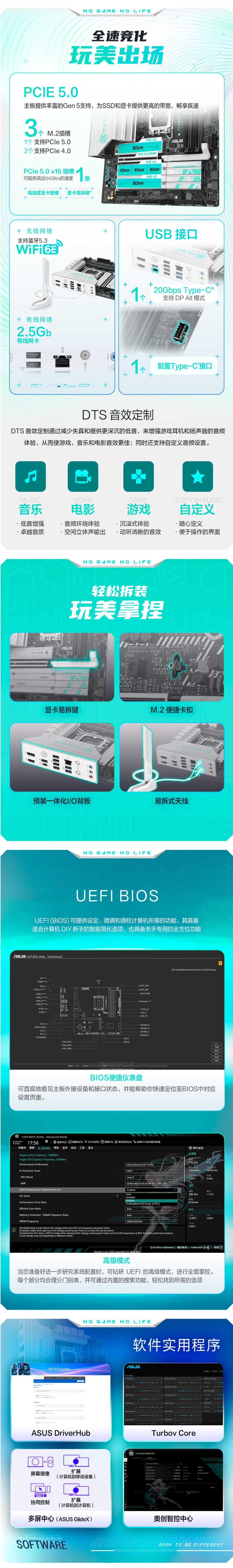 华硕TX GAMING B860M WIFI天选主板支持CPU 245KF/230/225(Intel B860/LGA1851）