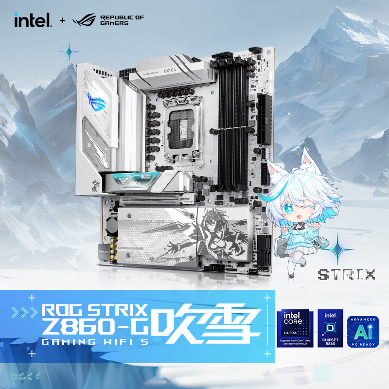 华硕ROG STRIX B860-G GAMING WIFI S 小吹雪主板支持CPU 245KF/230/225 (Intel B860）