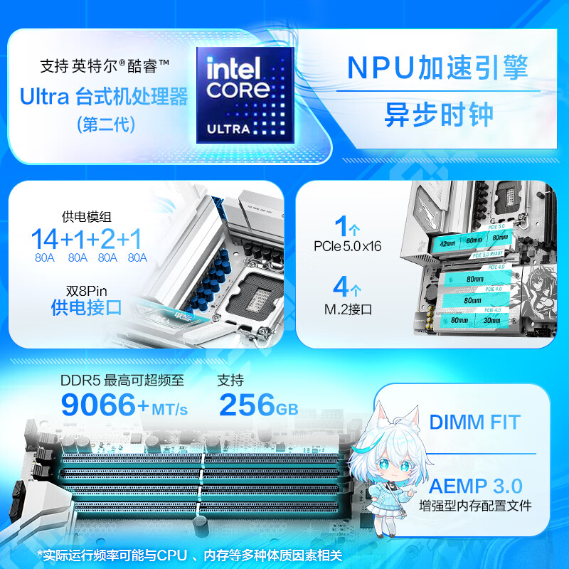 华硕ROG STRIX B860-G GAMING WIFI S 小吹雪主板支持CPU 245KF/230/225 (Intel B860）