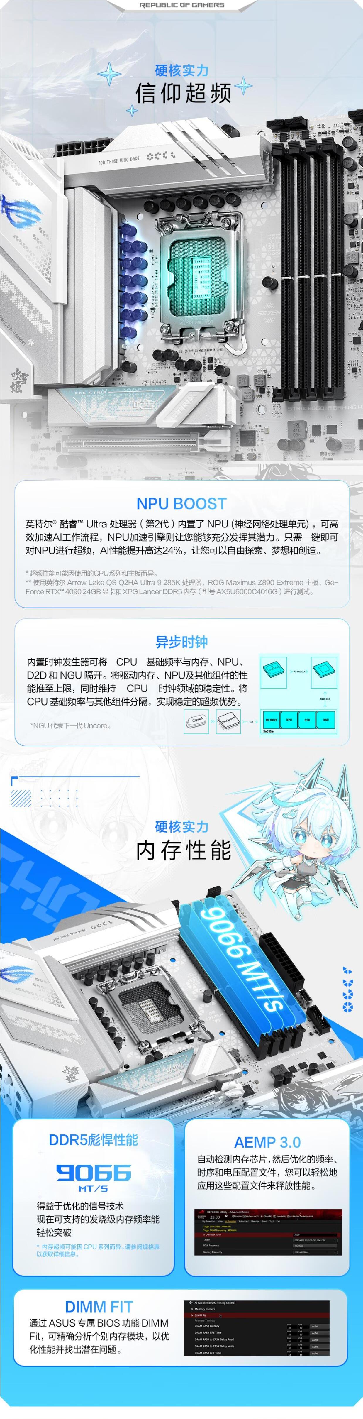 华硕ROG STRIX B860-A GAMING WIFI S 大板吹雪主板支持CPU 265K/265KF/245KF/245K (Intel B860)