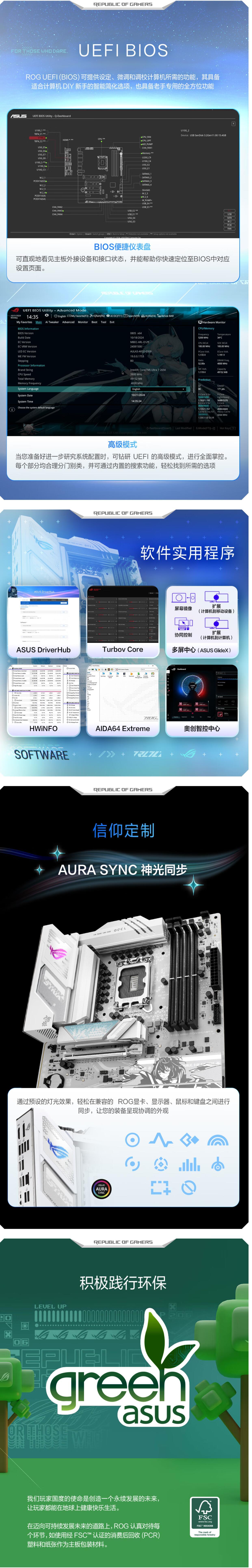 华硕ROG STRIX B860-A GAMING WIFI S 大板吹雪主板支持CPU 265K/265KF/245KF/245K (Intel B860)