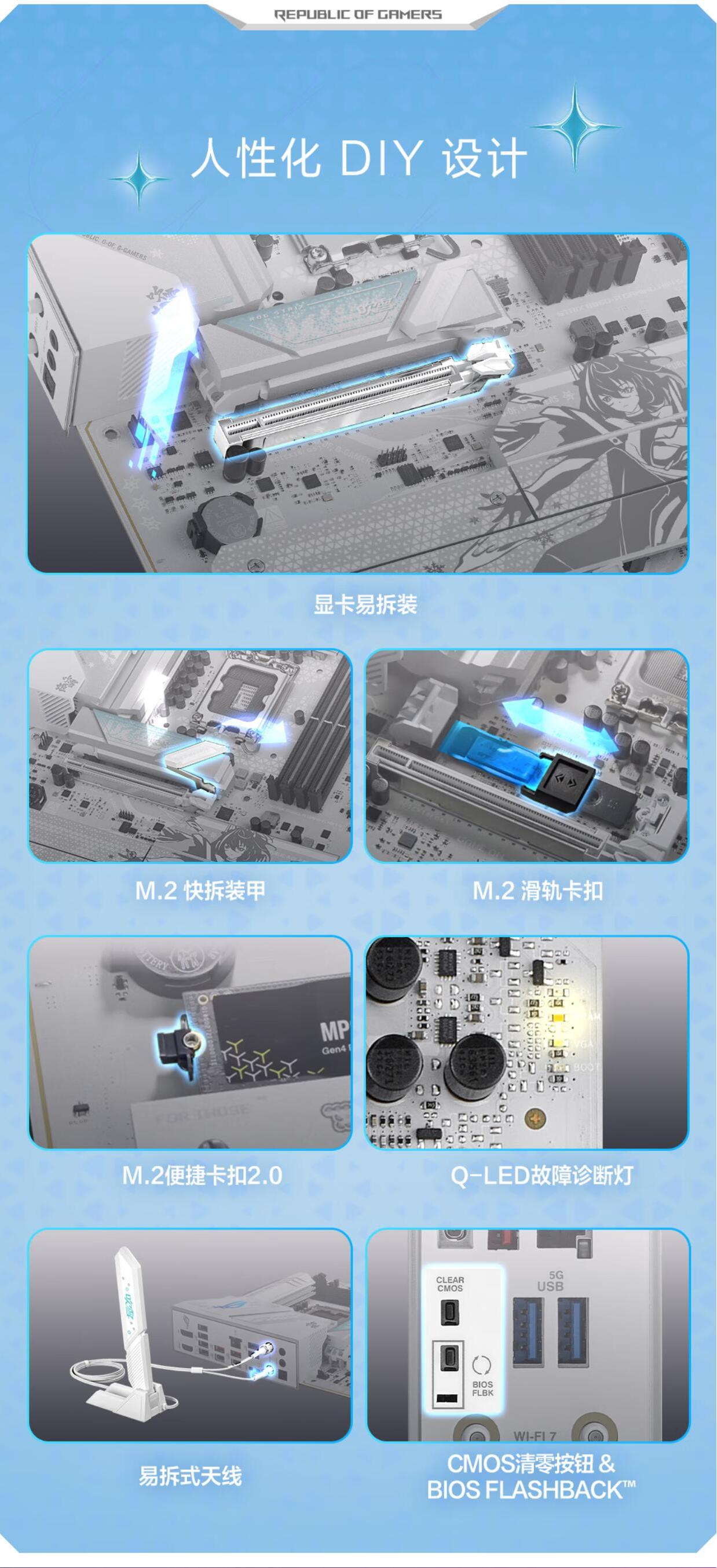 华硕ROG STRIX B860-A GAMING WIFI S 大板吹雪主板支持CPU 265K/265KF/245KF/245K (Intel B860)