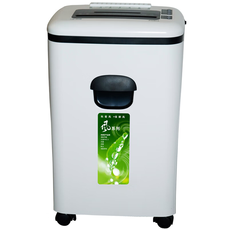 科密碎纸机 E508CP 办公商家用德国5级保密多功能文件粉碎机comet