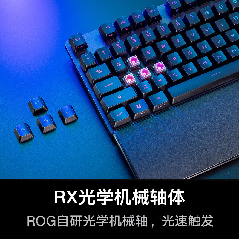 华硕ROG游侠2 RX PBT版 有线机械键盘 黑色游戏键盘 蓝轴 红轴 RGB背光 防水防尘104键 吃鸡/无畏契约