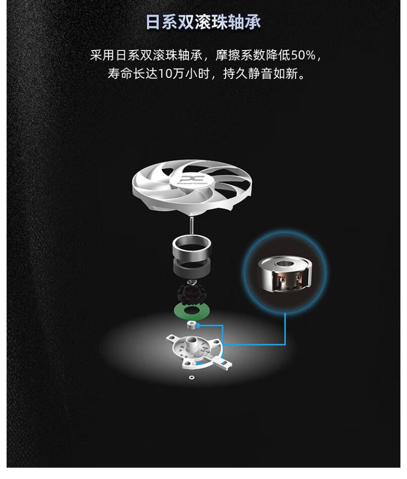 撼讯AMD RADEON RX 9060XT 16G 游荡者 电竞游戏独立显卡视频剪辑直播独显