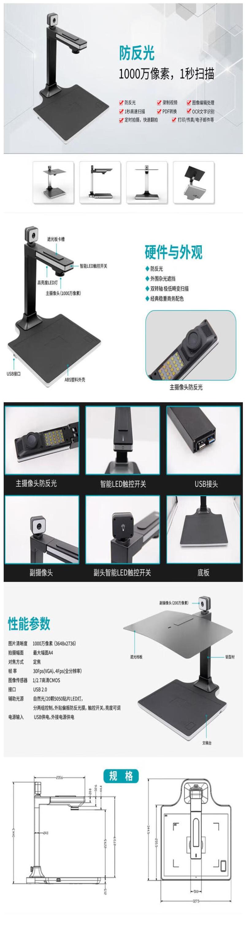 讯光 XG1020AF 高清扫描仪办公专业 防反光 不动产 街道办 社保 网签 福建三资平台使用 高拍仪扫描仪