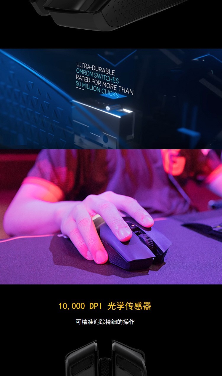 美商海盗船 (USCORSAIR) 鱼叉 HARPOON RGB WIRELESS 无线鼠标 游戏鼠标 RGB背光 可充电 黑色 10000DPI